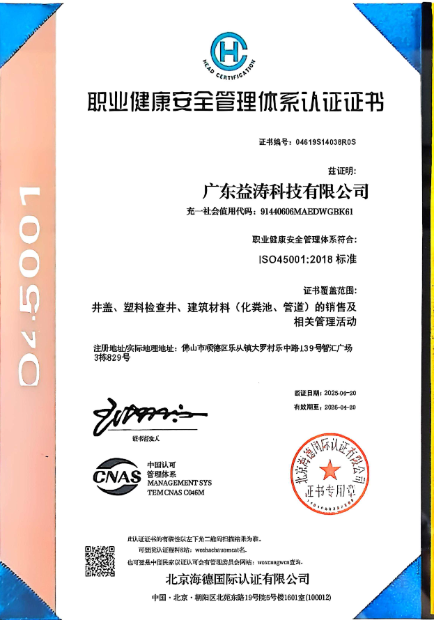 齐齐哈尔荣誉证书