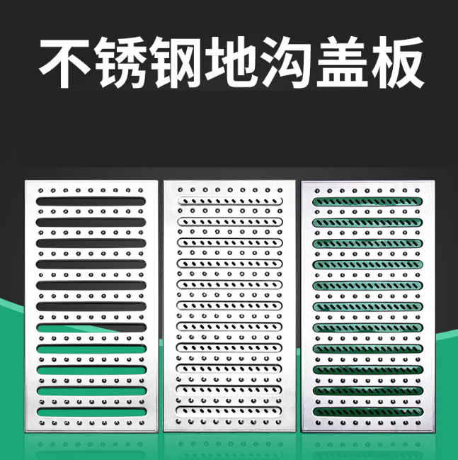 齐齐哈尔不锈钢沟盖板展示