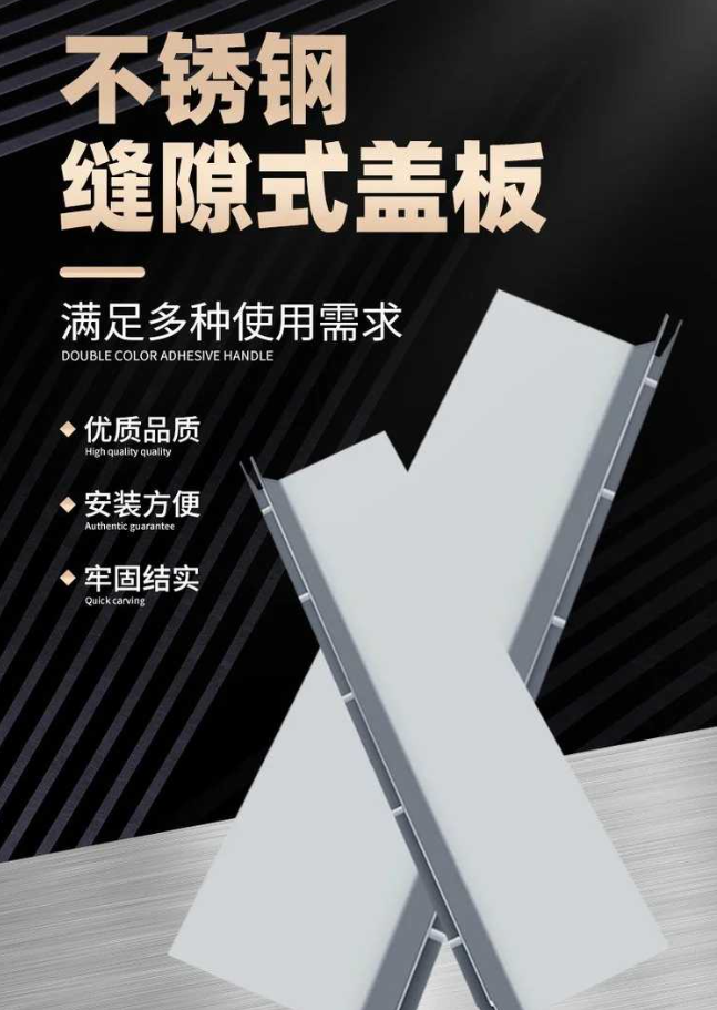 齐齐哈尔不锈钢缝隙排水沟盖板展示